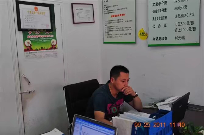 雪糕冰激凌的第三张照片--莆田相亲服务中心