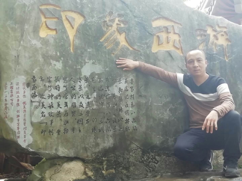 沙域图腾的第一张照片--莆田相亲服务中心