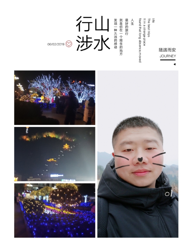 守望者的第一张照片--莆田相亲服务中心