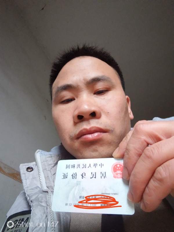 知足常乐的第一张照片--莆田相亲服务中心