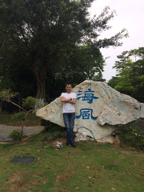 阿良的第二张照片--莆田相亲服务中心