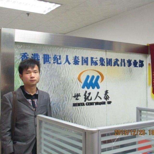 小蚂蚁的第一张照片--莆田相亲服务中心