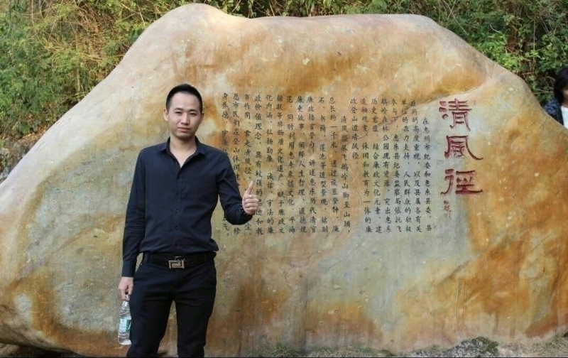 奕鋒的第一张照片--莆田相亲服务中心