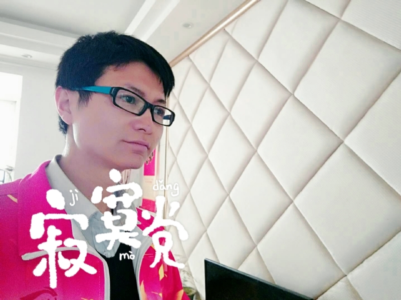 余生我陪你走的第二张照片--莆田相亲服务中心