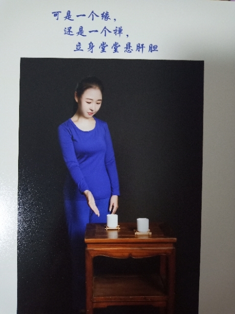 精卫公主的第三张照片--莆田相亲服务中心
