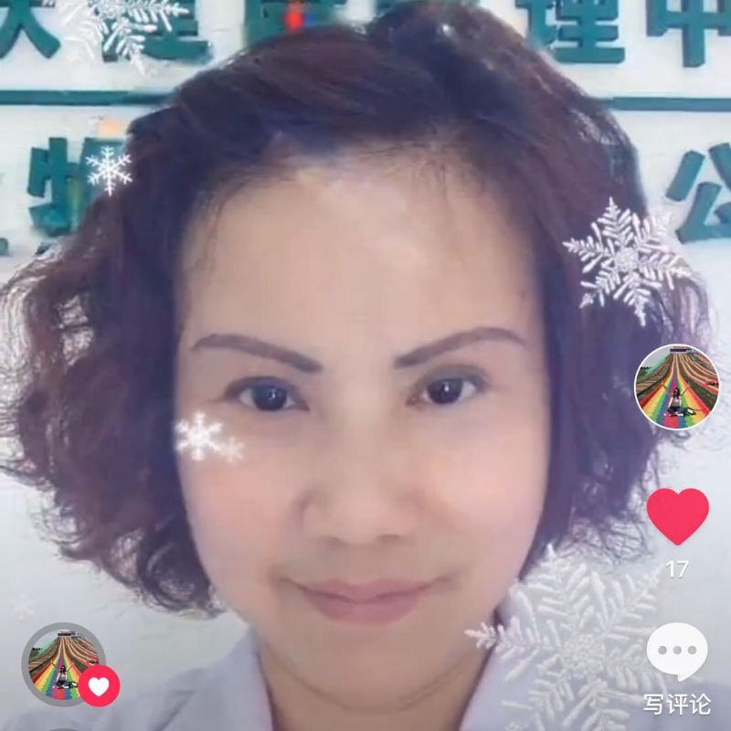 黄豆姐的第一张照片--莆田相亲服务中心