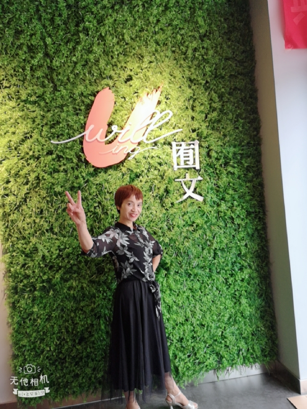 小瓶子的第一张照片--莆田相亲服务中心