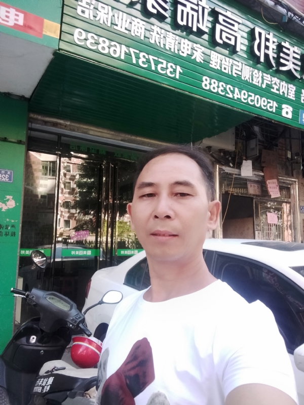 东山再起的第三张照片--莆田相亲服务中心