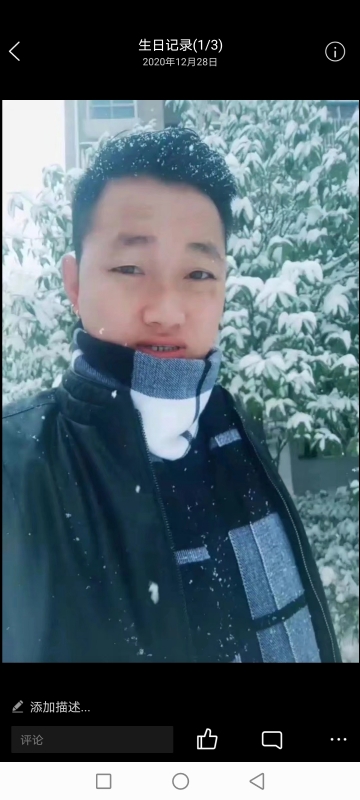 为爱拼一回的第二张照片--莆田相亲服务中心