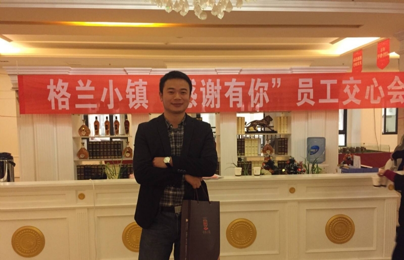 曾经的心疼的第一张照片--莆田相亲服务中心