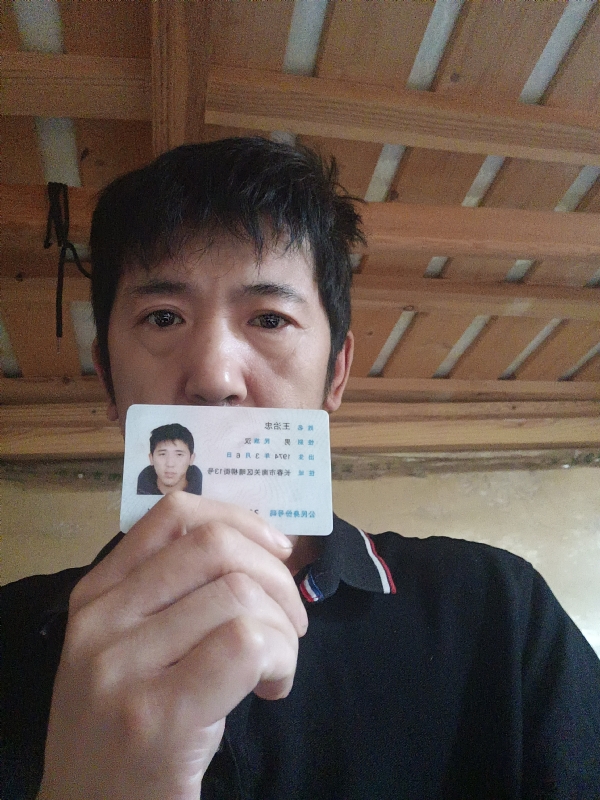 忠子的第一张照片--莆田相亲服务中心