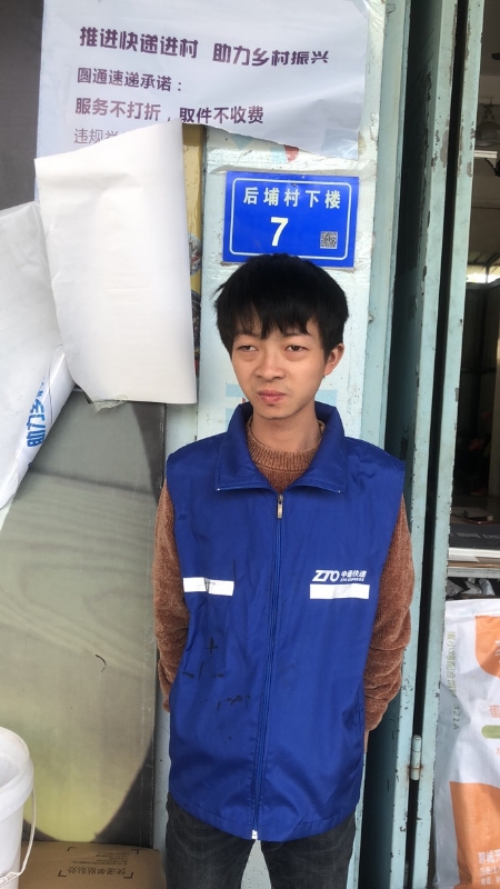阿辉的第一张照片--莆田相亲服务中心