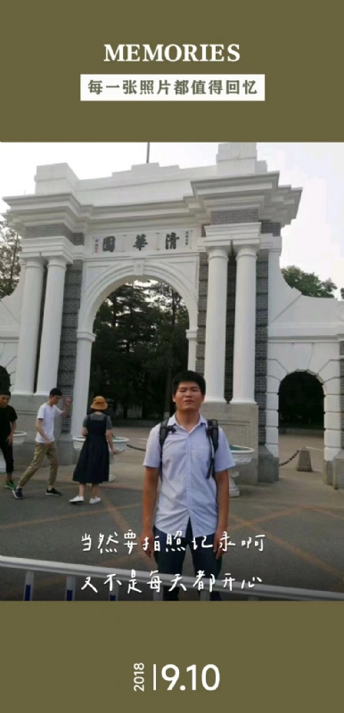 追梦人的第一张照片--莆田相亲服务中心