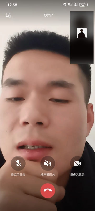 衷遇的第一张照片--莆田相亲服务中心