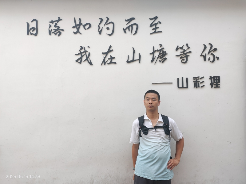 天行者的第二张照片--莆田相亲服务中心