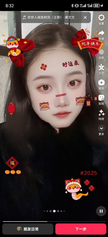 weiwei的第一张照片--莆田相亲服务中心