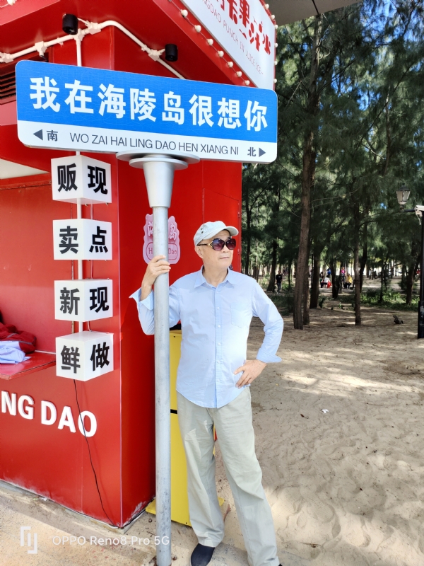 候鸟的第三张照片--莆田相亲服务中心