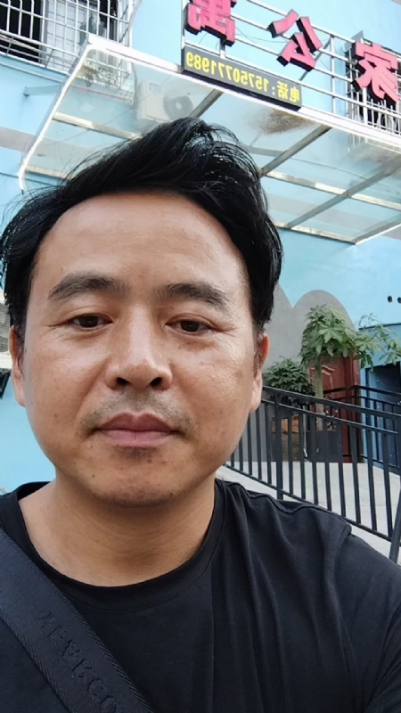 富子的第一张照片--莆田相亲服务中心