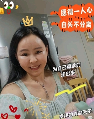 仁荷娘娘的第二张照片--莆田相亲服务中心