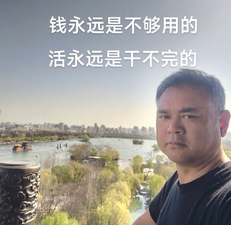 海纳百川的第一张照片--莆田相亲服务中心